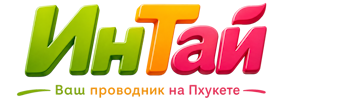 Ваш проводник на Пхукете: недвижимость, визы, бизнес | коПхукет-Спс 2026